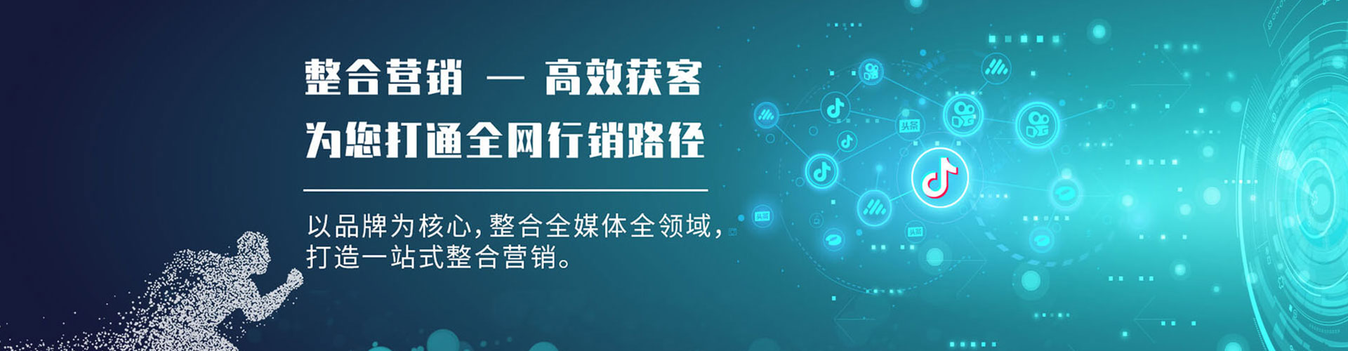 庄浪百度信息流