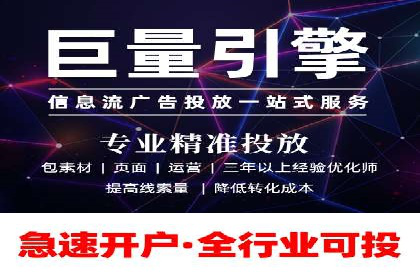 案例解析：SEM优化助力电商转化
